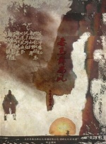 97综合网